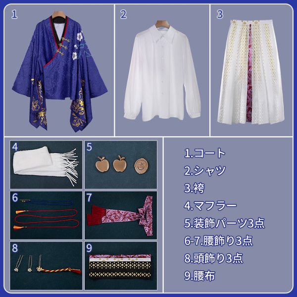 画像13: 【25％OFF】ツイステ風 Sam's New Year Sale 2026 エペル コスプレ衣装 (13)