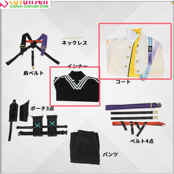 画像2: バーチャルYouTuber VOLTACTION 風楽奏斗 コスプレ衣装 コートとインナーのみ バラ売り (2)