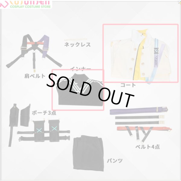 画像2: バーチャルYouTuber VOLTACTION 風楽奏斗 コスプレ衣装 コートとインナーのみ バラ売り (2)