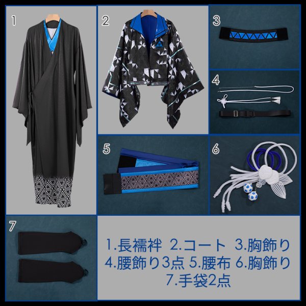 画像11: 【25％OFF】ツイステ風 Sam's New Year Sale 2026 イデア コスプレ衣装 (11)