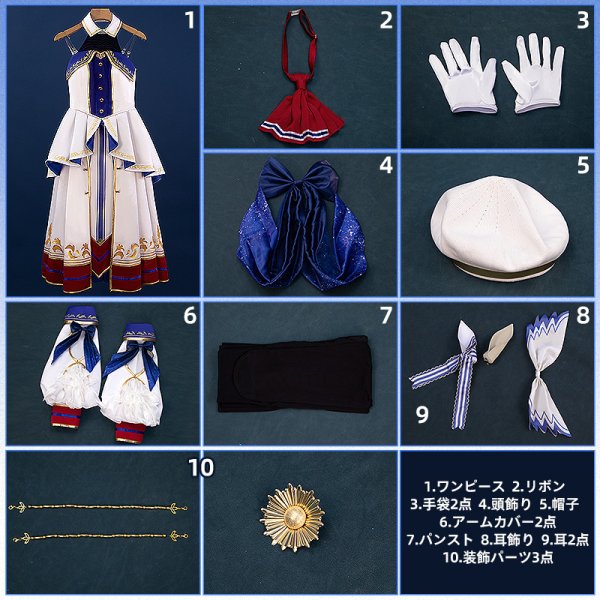 画像11: 【25％OFF】ウマ娘 プリティーダービー ヴィクトワールピサ 勝負服 コスプレ衣装 (11)