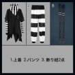 画像10: 【25％OFF】バーチャルYouTuber Vtuber 囚人番号928 くずは Cellmates衣装 コスプレ衣装 (10)