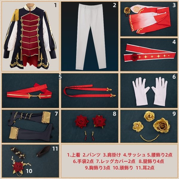 画像11: 【25％OFF】ウマ娘 プリティーダービー ローズキングダム 勝負服 コスプレ衣装 (11)