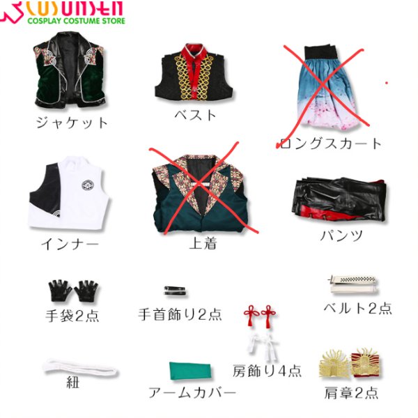 画像2: 刀剣乱舞 ミュジカル 静かの海のパライソ 豊前江 コスプレ衣装 上着とロングスカート不要 バラ売り (2)