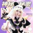 画像5: 【25％OFF】名探偵プリキュア！ キュアアルカナ・シャドウ コスプレ衣装 (5)