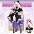 画像2: 【25％OFF】名探偵プリキュア！ キュアアルカナ・シャドウ コスプレ衣装 (2)
