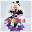 画像1: 【25％OFF】名探偵プリキュア！ キュアアルカナ・シャドウ コスプレ衣装 (1)