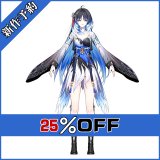 画像: 鳴潮 Wuthering Waves 秧秧・玄翎 コスプレ衣装 新作予約