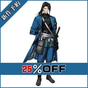 画像: 刀剣乱舞 とうらぶ 新刀剣男士 太刀 波平行安 コスプレ衣装 新作予約