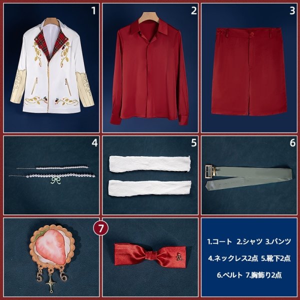 ツイステ風 「ラ・ボンボニエール」エペル コスプレ衣装 新作予約