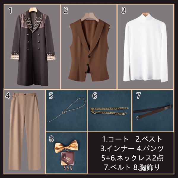 画像8: 【25％OFF】ツイステ風 [ラ・ボンボニエール] アズール コスプレ衣装 (8)