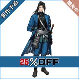 画像: 刀剣乱舞 とうらぶ 新刀剣男士 太刀 波平行安 コスプレ衣装 新作予約