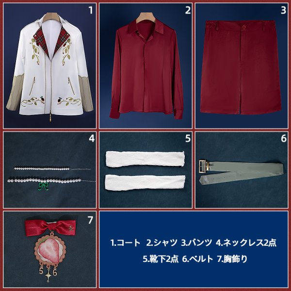 画像9: 【20％OFF】ツイステ風 「ラ・ボンボニエール」エペル コスプレ衣装 (9)