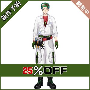 画像: ツイステ風 ジェイド コラボ衣装 コスプレ衣装 新作予約