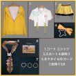画像13: 勝利の女神 NIKKE ニケ アニス T.T. STAR コスプレ衣装 (13)