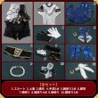 画像8: 【25％OFF】ウマ娘 プリティーダービー 6th EVENT The New Frontier オグリキャップ コスプレ衣装 (8)