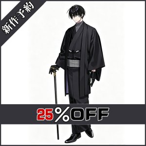画像: 刀剣乱舞 とうらぶ 安宅切 軽装 コスプレ衣装 新作予約