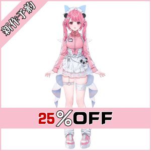 画像: バーチャルYouTuber Vtuber 笹木咲 ジャージメイド新衣装 コスプレ衣装 新作予約