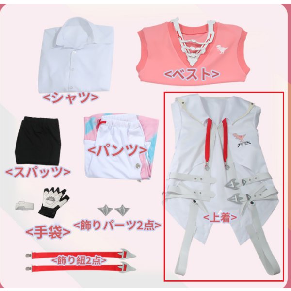 画像2: バーチャルYouTuber Vtuber 赤城ウェン 変身後 コスプレ衣装 上着のみ バラ売り (2)
