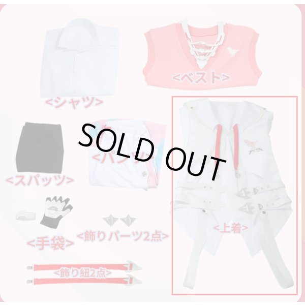 画像2: バーチャルYouTuber Vtuber 赤城ウェン 変身後 コスプレ衣装 上着のみ バラ売り (2)