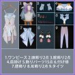画像18: 【25％OFF】名探偵プリキュア！ 真実を照らす白き光 キュアアルカナ コスプレ衣装 (18)