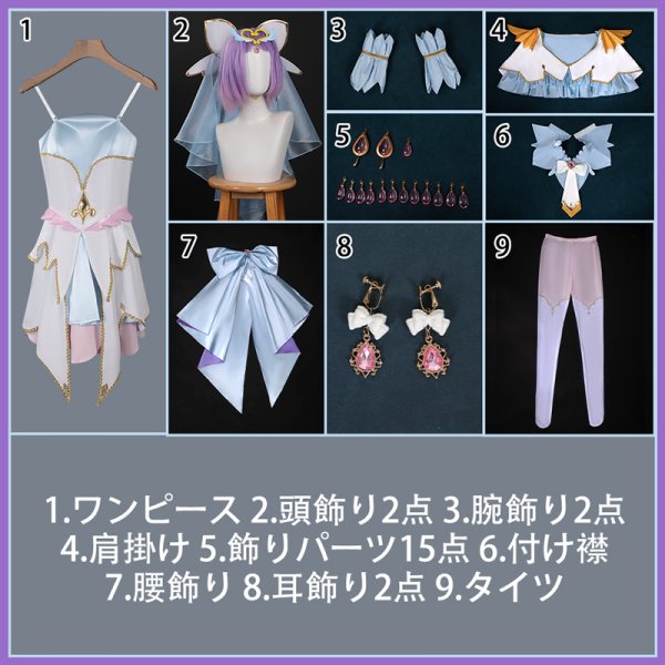 画像18: 【25％OFF】名探偵プリキュア！ 真実を照らす白き光 キュアアルカナ コスプレ衣装 (18)