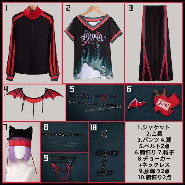 画像11: 【25％OFF】【45日間ぐらい発送予定】バーチャルYouTuber Vtuber 三枝 Devilish Nightmare グッズ衣装 コスプレ衣装 (11)