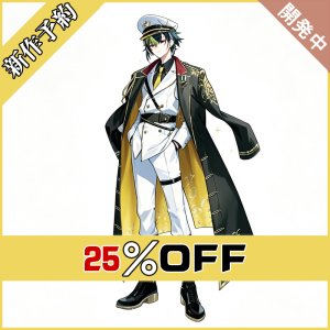 画像: バーチャルYouTuber Vtuber 伊波 THE BOOM ぶぅん 軍服風 グッズ コスプレ衣装 新作予約