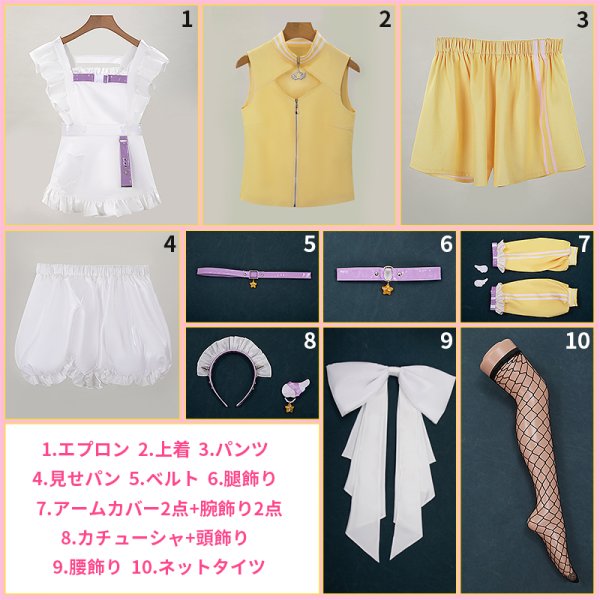 画像11: 【25％OFF】【30日間ぐらい発送予定】バーチャルYouTuber Vtuber ぽめろ・ぱんち コスプレ衣装 (11)