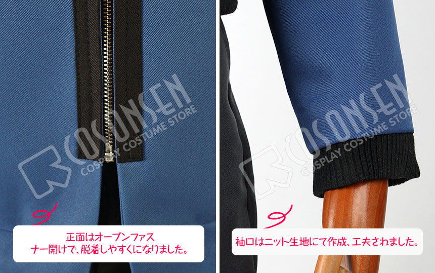 画像: 東京喰種トーキョーグール　霧嶋董香　私服　コスプレ衣装