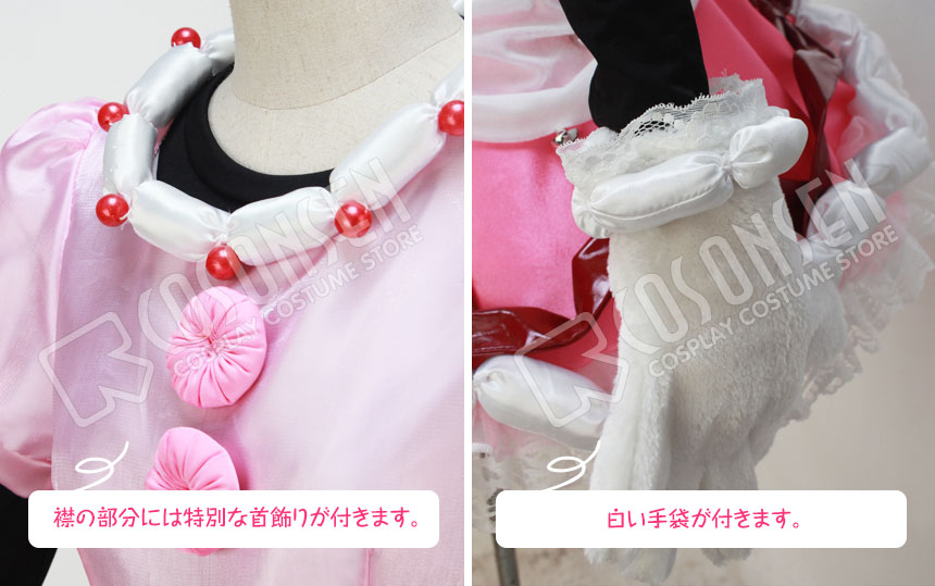 画像: ディズニー　テーブルイズウェイティング　コスプレ衣装