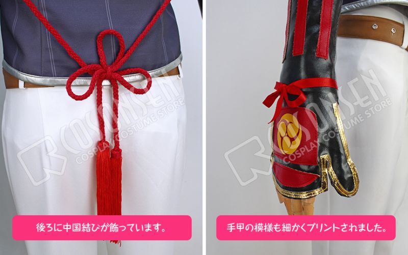 刀剣乱舞 堀川国広 コスプレ衣装｜COSONSEN コスプレ通販