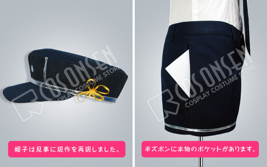 刀剣乱舞 五虎退 コスプレ衣装｜COSONSEN コスプレ通販