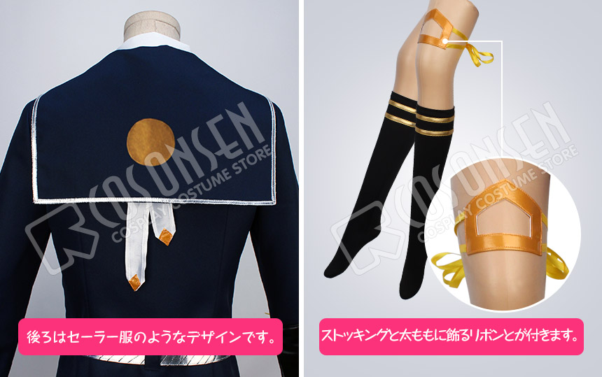 刀剣乱舞 五虎退 コスプレ衣装｜COSONSEN コスプレ通販