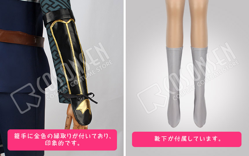 画像: 刀剣乱舞 とうらぶ 厚藤四郎 コスプレ衣装