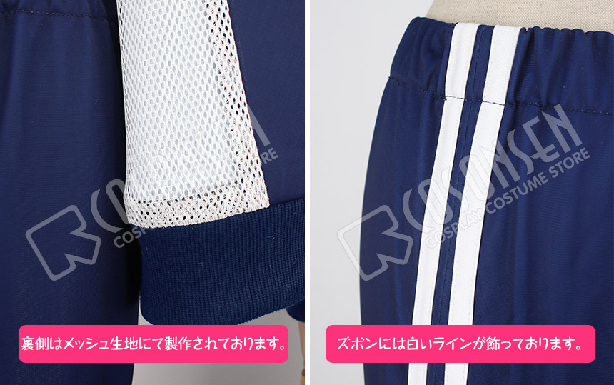 画像: 【20%OFF】刀剣乱舞 とうらぶ にっかり青江 内番 コスプレ衣装