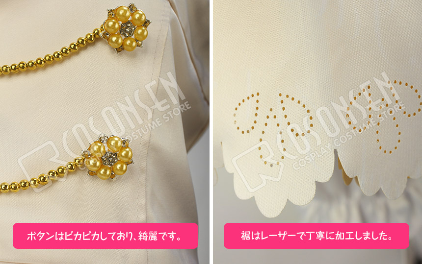 【uwowo製】ラブライブ! 星空凛 ウエディング編覚醒後 コスプレ Love Live!ラブライブ! 星空凛 ウエディングドレス覚醒 コスプレ
