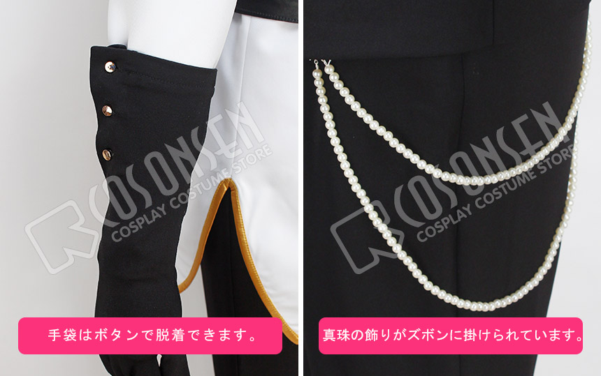 画像: あんさんぶるスターズ あんスタ 反逆！王の騎行 鳴上嵐 コスプレ衣装