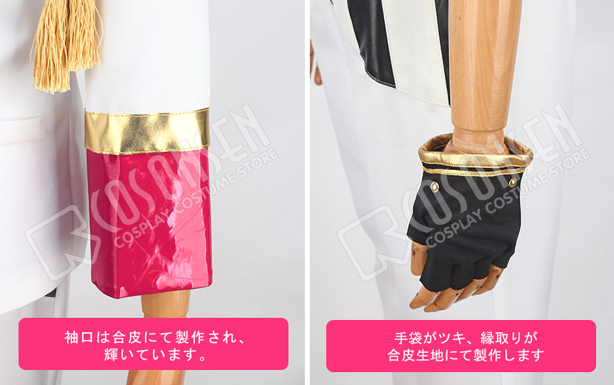 画像: ツキウタ。 ONECHANCE 神無月郁　ステージ衣装 コスプレ衣装
