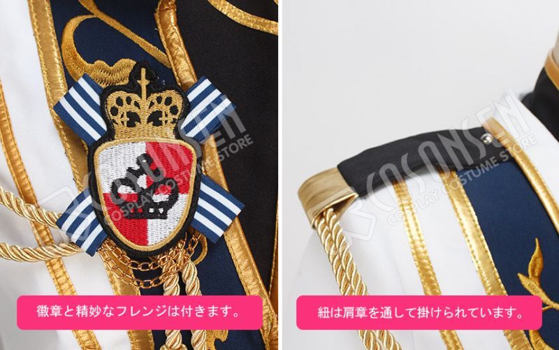画像: あんさんぶるスターズ あんスタ 反逆！王の騎行 鳴上嵐 コスプレ衣装