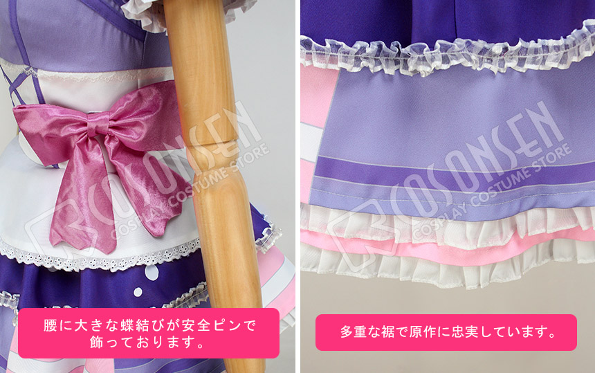 画像: Love Live! ラブライブ! サンシャイン!! Aqours 小原鞠莉 コスプレ衣装