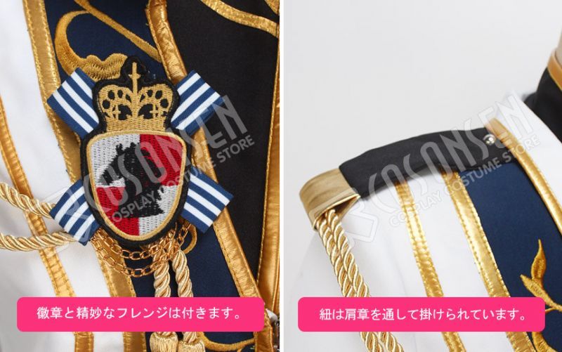 画像: あんさんぶるスターズ あんスタ 反逆！王の騎行 朔間凛月 コスプレ衣装