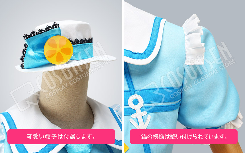 画像: Love Live! ラブライブ! サンシャイン!! Aqours 渡辺曜 コスプレ衣装