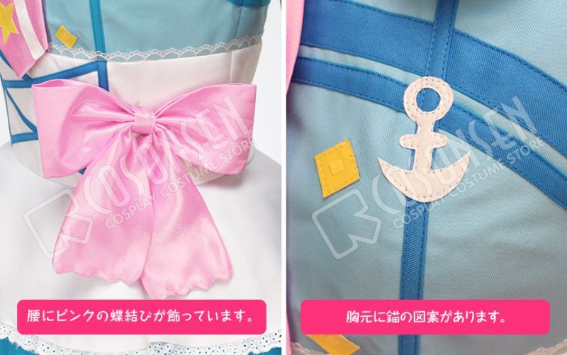 画像: Love Live! ラブライブ! サンシャイン!! Aqours 桜内梨子 コスプレ衣装