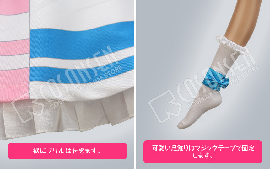 画像: Love Live! ラブライブ! サンシャイン!! Aqours 津島善子 コスプレ衣装