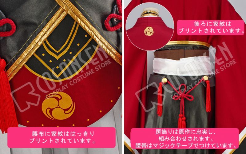 画像: 刀剣乱舞 とうらぶ 和泉守兼定 コスプレ衣装 修正版