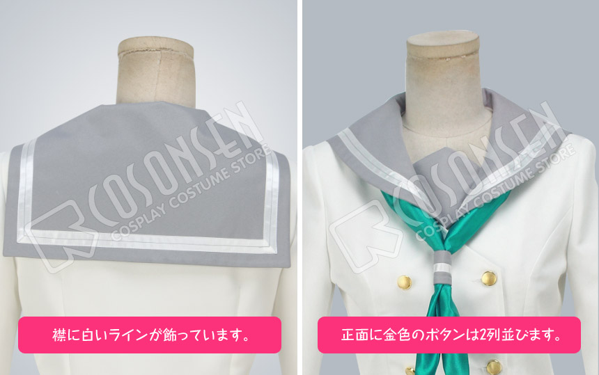 画像: Love Live! ラブライブ! サンシャイン!! Aqours 松浦果南 黒澤ダイヤ 小原鞠莉 コスプレ衣装