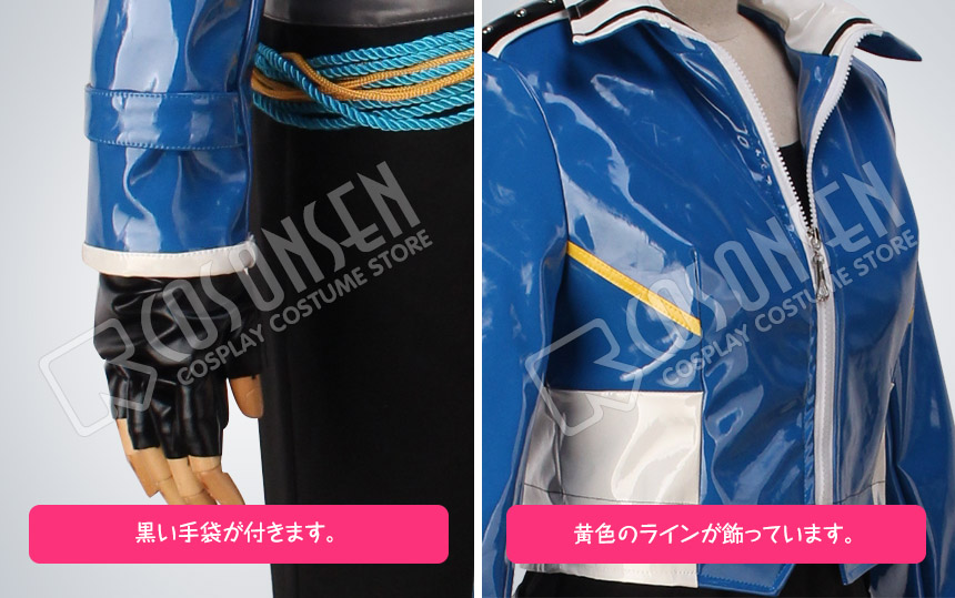 画像: 【25％OFF】あんさんぶるスターズ あんスタ 流星隊 深海奏汰 コスプレ衣装
