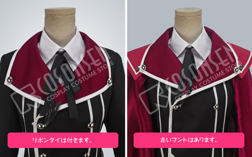 アイナナ IDOLiSH 7 アイドリッシュセブン TRIGGER 九条天 コスプレ