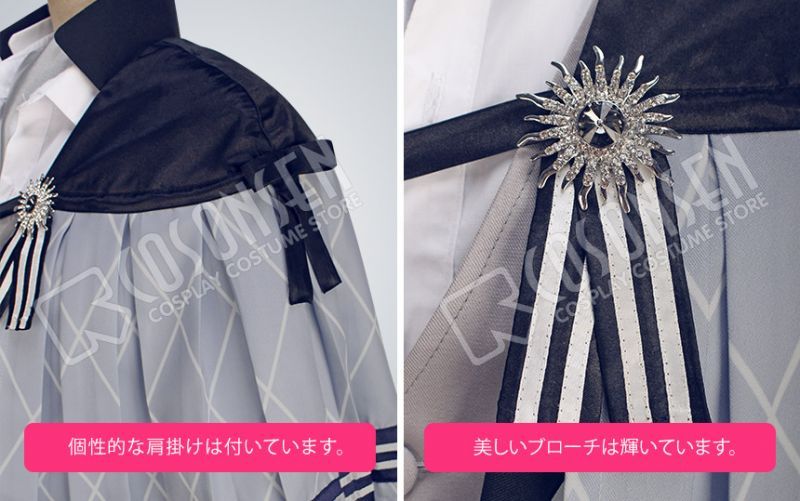 画像: B-PROJECT　キタコレ 北門倫毘沙　コスプレ衣装